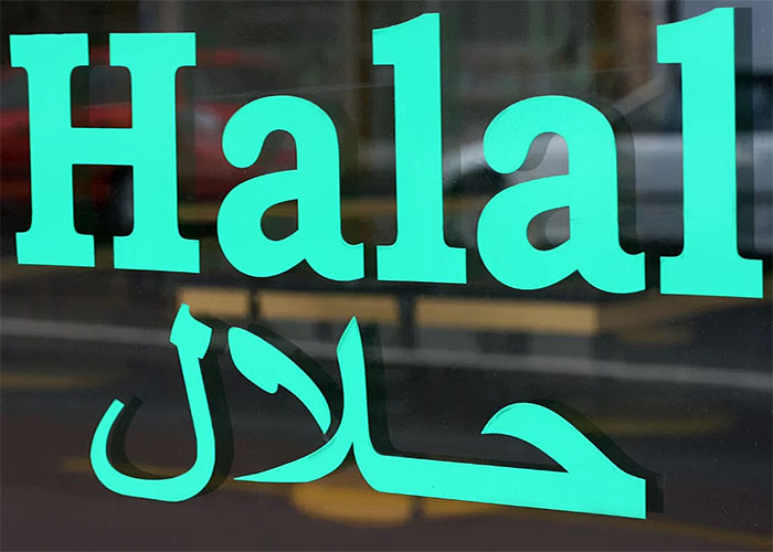 logo-halal