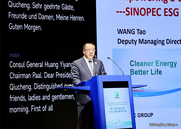 sinopec-premio-inovacao